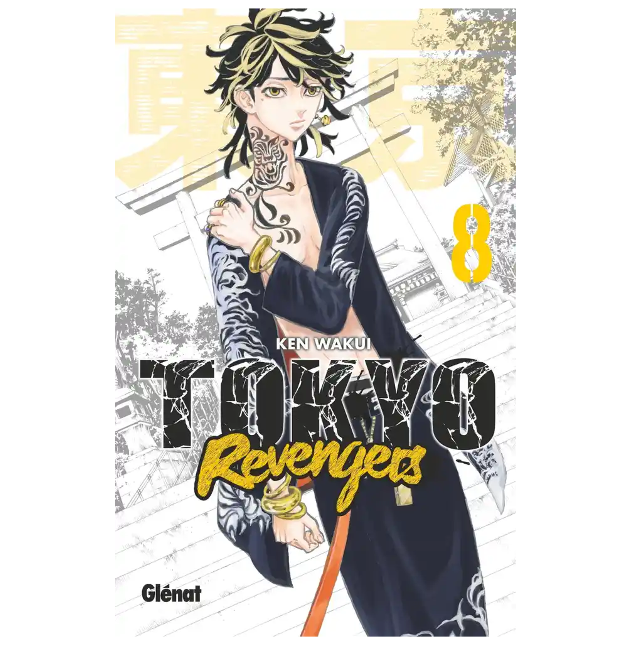 Tokyo Revengers - Tome 08
